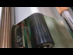 挤出ラミネートマシンの製造者